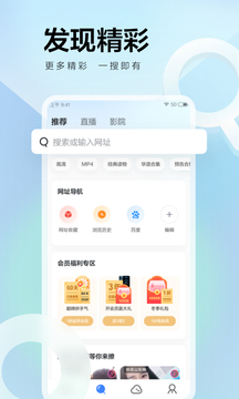 迅雷吾爱_图片3