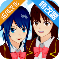 校园模拟器1.039.57最新版
