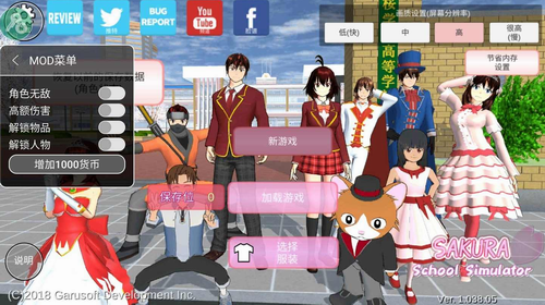 校园模拟器英文版_图片3
