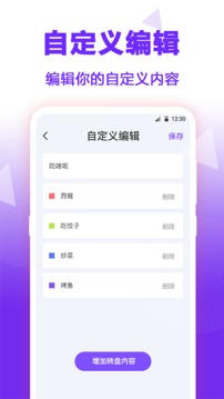 答案之书测试_图片4