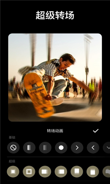 inshot编辑_图片3