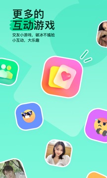 陌陌安卓_图片5
