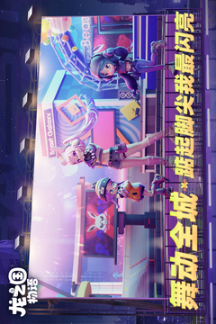 龙之国物语官方版_图片4