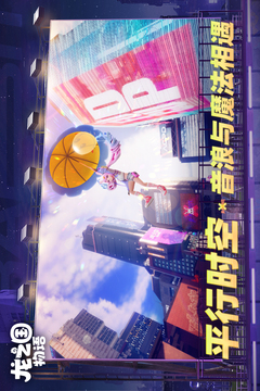 龙之国物语_图片2