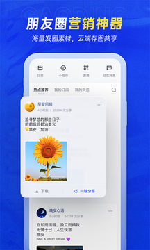 稿定设计下载_图片5