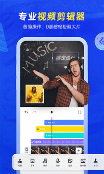 稿定设计app免费版下载_图片3
