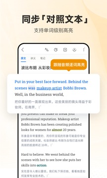 每日英语听力_图片2