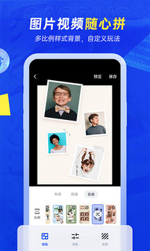 稿定设计无水印_图片2