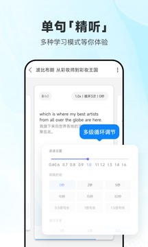 每日英语听力_图片3