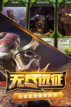 火炬之光合体版_图片2