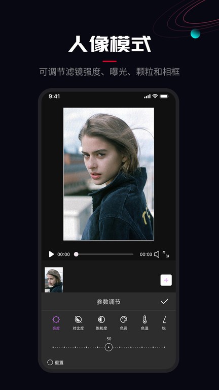 promovie软件下载_图片1