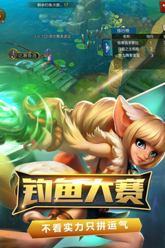 火炬之光单机版_图片3