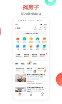 58同城找工作_图片3