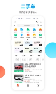58同城找工作_图片4