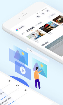 天翼云盘客户端_图片4