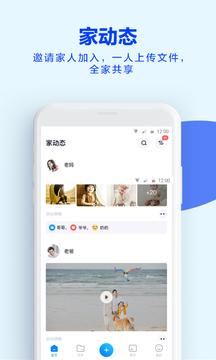 天翼云盘扩容_图片2