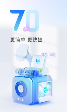 天猫精灵智能家居控制系统_图片1