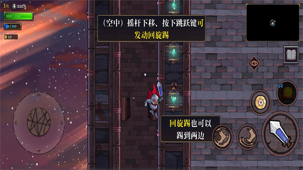 盗贼遗产2中文版_图片2