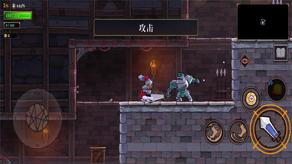 盗贼遗产2中文版_图片4