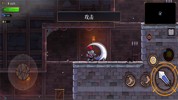 盗贼遗产2中文版_图片3