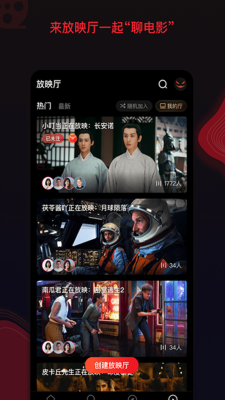 南瓜电影2022_图片4