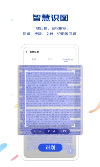 vivo浏览器官网版_图片4