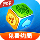 微乐家乡麻将2022