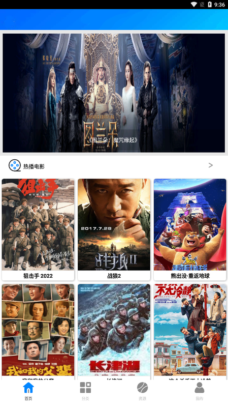 蓝魅软件_图片2