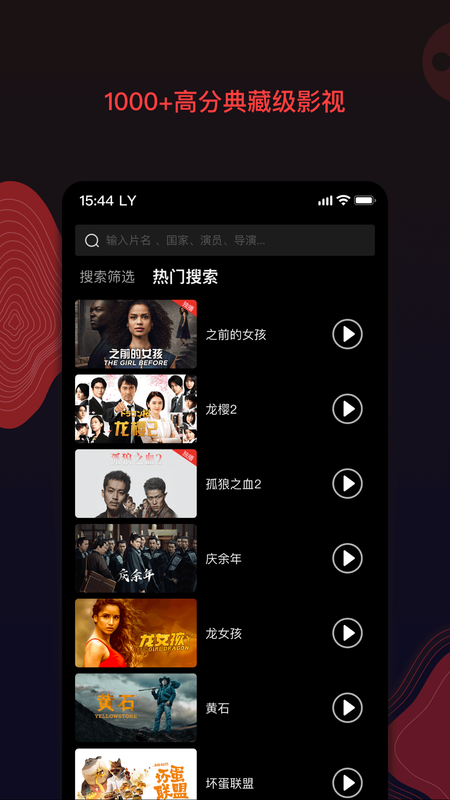 南瓜电影2022_图片2
