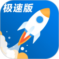 清理大师手机管家