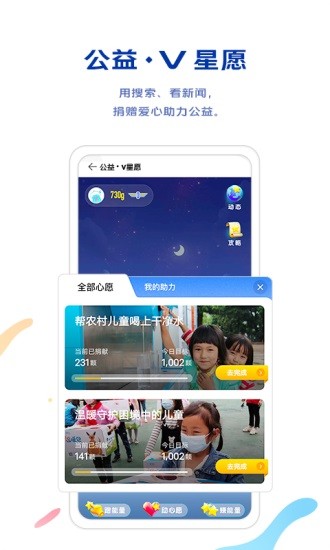 vivo浏览器软件下载_图片5