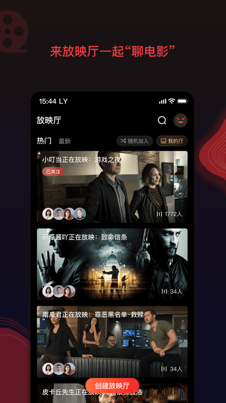 南瓜电影苹果版_图片3