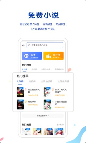 vivo浏览器软件下载_图片2
