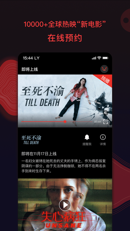 南瓜电影app_图片1