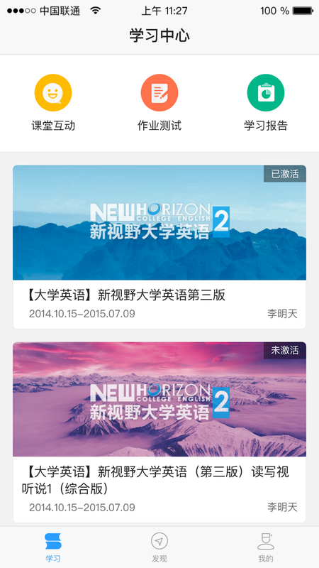 u校园_图片1