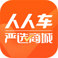 人人车APP