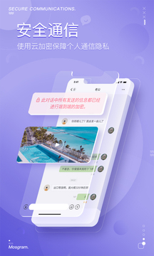 泡泡聊天安卓_图片3