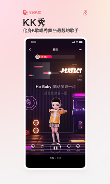 全民K歌app下载最新版本_图片2