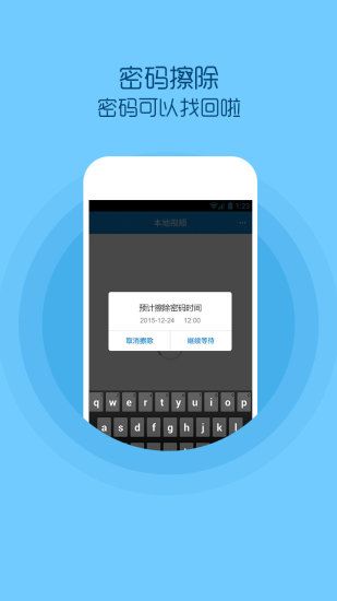 qq影音app_图片8