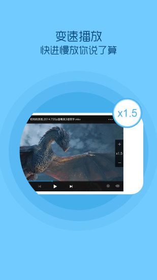 qq影音app_图片7