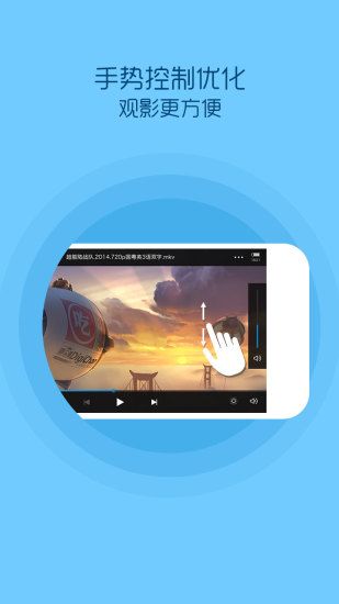 qq影音app_图片9