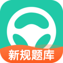 元贝驾考2022