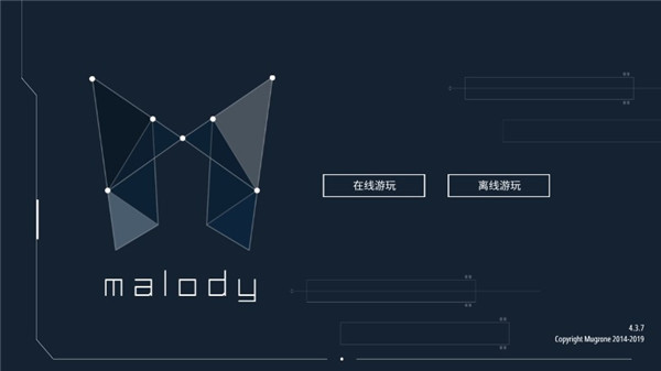 Malody手机版_图片2