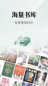 书旗小说官方版_图片1