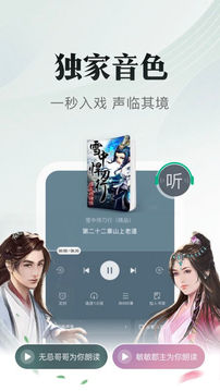 书旗小说免费下载_图片2