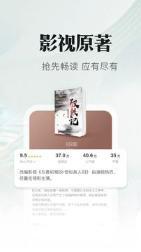 书旗小说旧版本