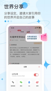 彩云小梦老版本_图片5