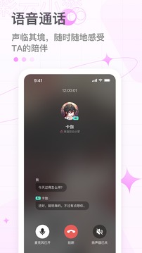 彩云小梦免费_图片2