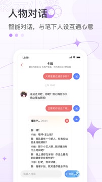 彩云小梦老版本_图片1