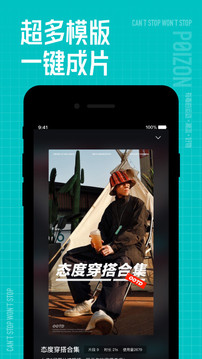 得物下载_图片5